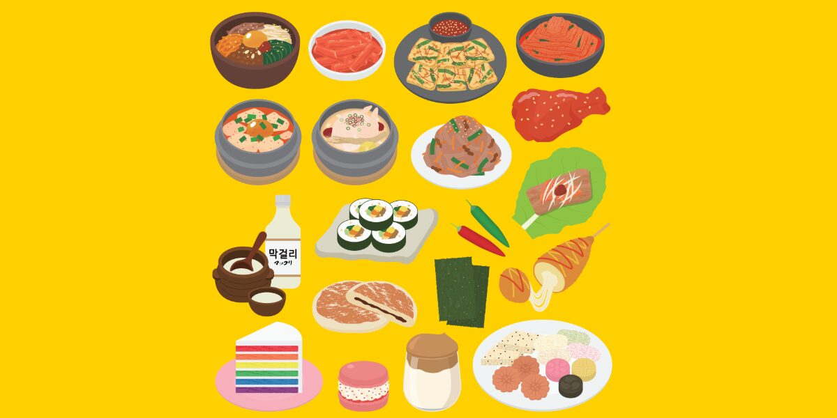 美食とハック